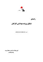 GU200-Parvandeh_Behdashti.pdf